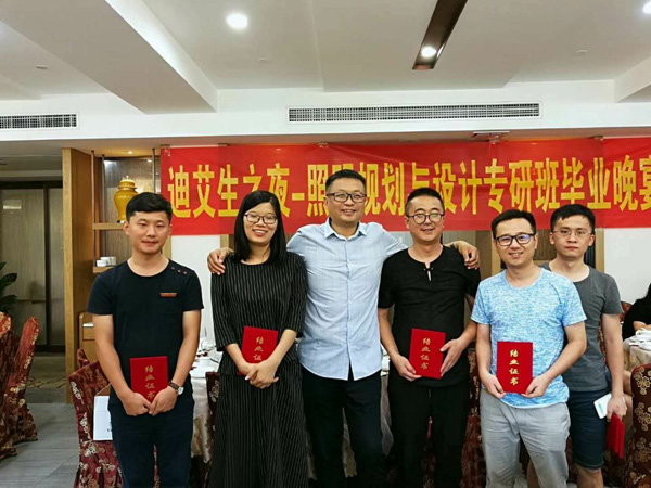 濟南金昌公司設(shè)計團隊的自我提升 ——參加江海陽老師的《城市照明規(guī)劃與設(shè)計》高研班(圖5) 濟南金昌公司設(shè)計團隊的自我提升 ——參加江海陽老師的《城市照明規(guī)劃與設(shè)計》高研班(圖5)