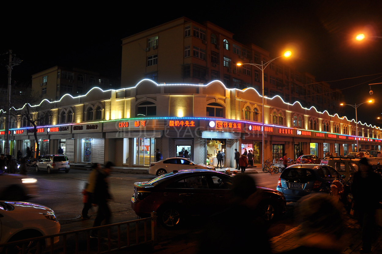 濟南花洪路淘寶街