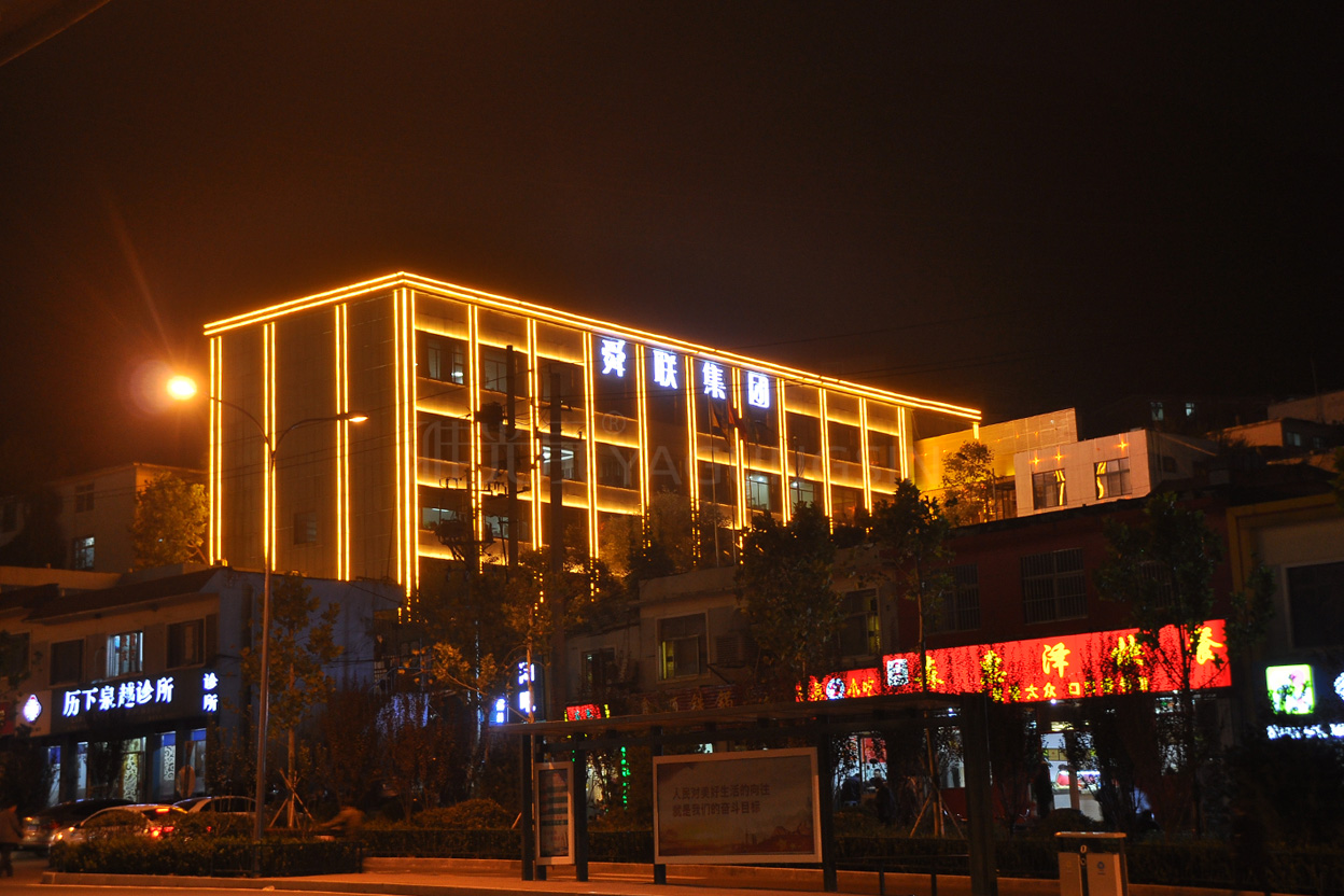 濟(jì)南舜聯(lián)集團(tuán)