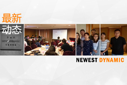 上海云知光照明學院學習圓滿結(jié)束