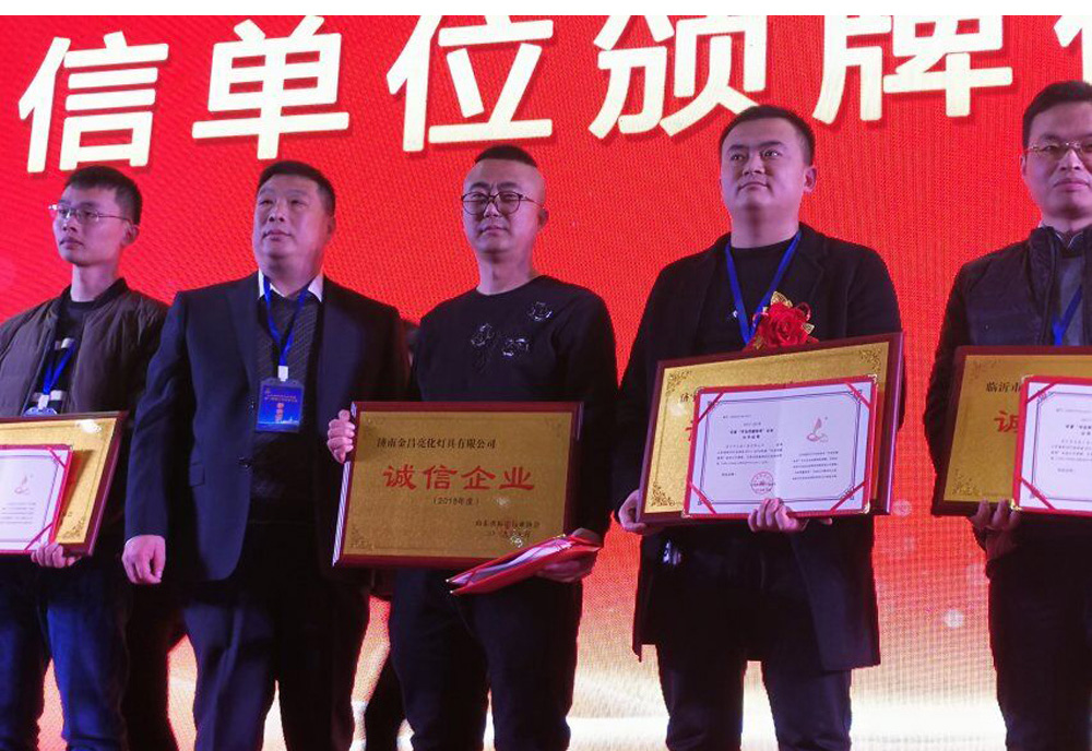 我公司榮獲山東省標識行業(yè)協(xié)會2017-18年度守合同重信用企業(yè)(圖2) 我公司榮獲山東省標識行業(yè)協(xié)會2017-18年度守合同重信用企業(yè)(圖2)