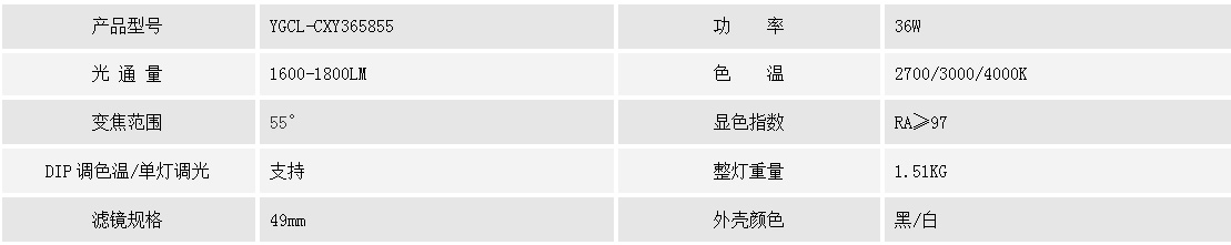 小雅YGCL-CXY365855(圖1)