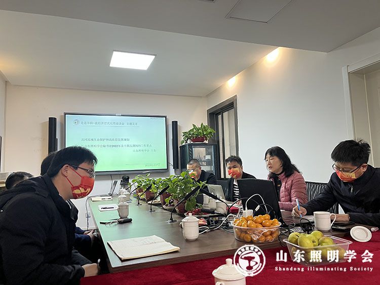 夜經(jīng)濟燈光應(yīng)用座談會順利舉行(圖3) 夜經(jīng)濟燈光應(yīng)用座談會順利舉行(圖3)