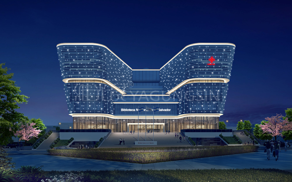 援薩爾瓦多國家圖書館項(xiàng)目竣工移交點(diǎn)亮儀式隆重舉行(圖2) 援薩爾瓦多國家圖書館項(xiàng)目竣工移交點(diǎn)亮儀式隆重舉行(圖2)